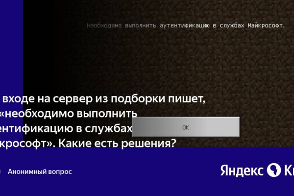 Кракен shop