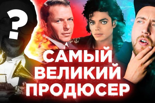 Clear ссылка на кракен
