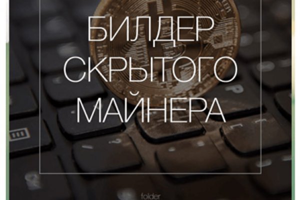 Kraken сайт магазин