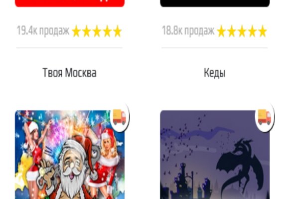 Кракен ссылка замена