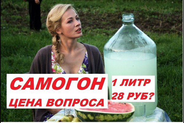 Кракен прямая ссылка