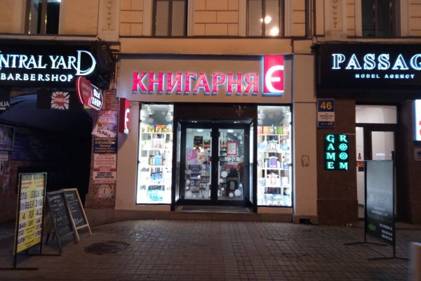 Кракен зарегистрироваться