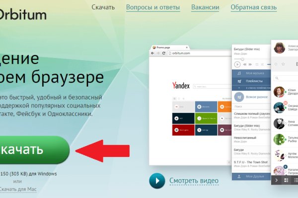 Можно ли зайти на кракен через обычный браузер