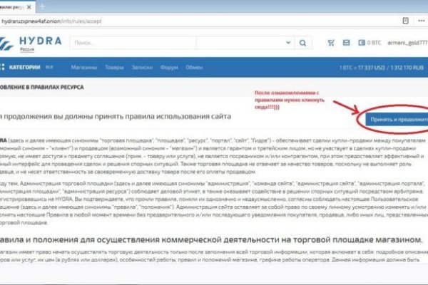 Главная страница кракен