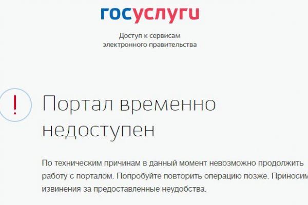 Даркнет каталог