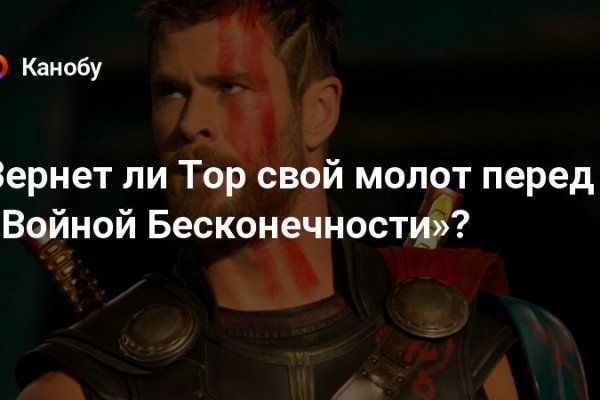 Кракен мефедрон