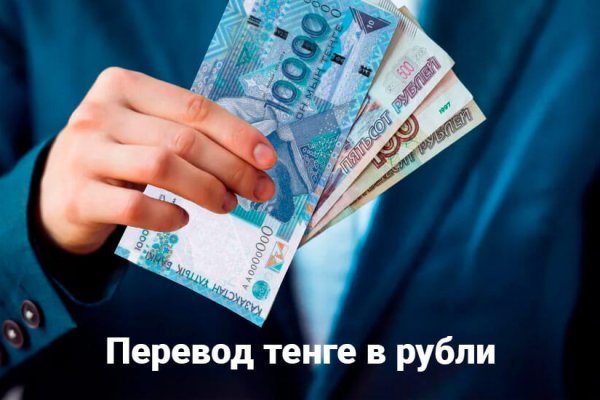 Кракен 2kr pro