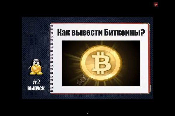 Kraken зеркало kraken link top
