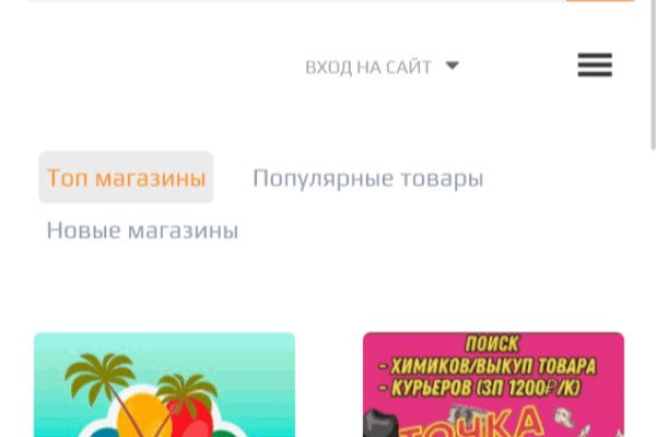 Кракен at