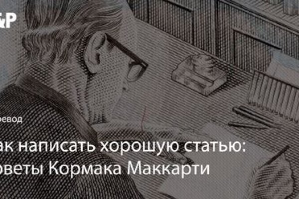 Кракен маркетплейс kr2connect co