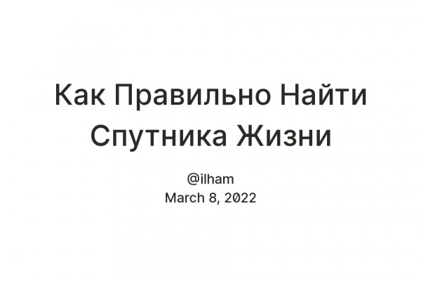 Кракен актуальная ссылка на сегодня