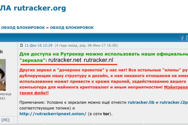 Кракен адрес даркнет