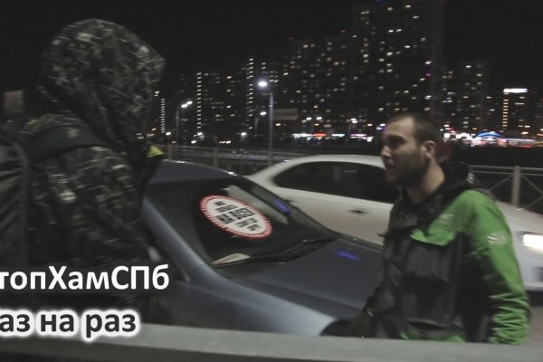 Кракен сс