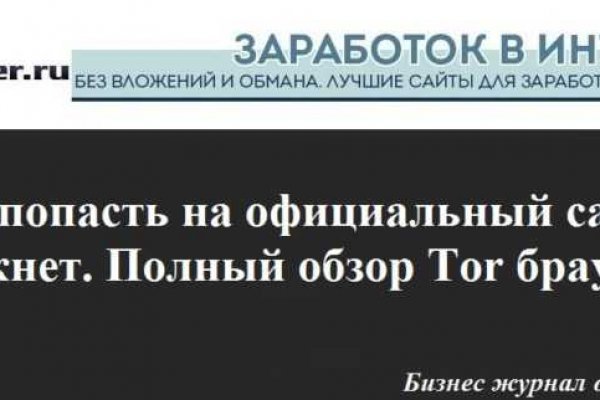 Кракен соль