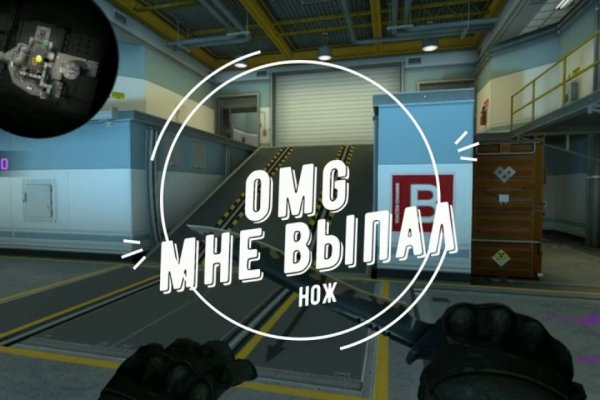 Официальный сайт даркнета