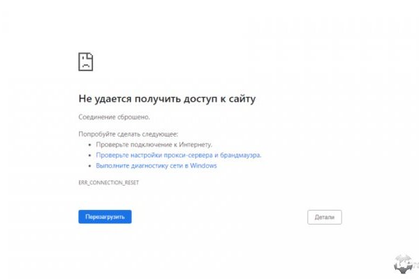 Почему кракен перестал работать