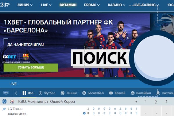 Кракен это даркнет маркетплейс
