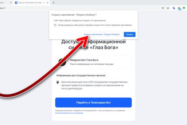 Что такое кракен маркетплейс в россии