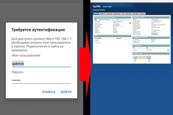 Сайт кракен рабочая ссылка