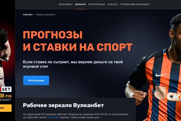 Сайт кракена в торе