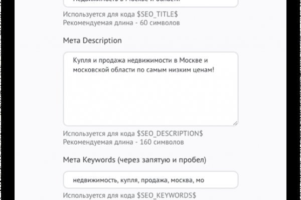 Где найти рабочую ссылку кракен