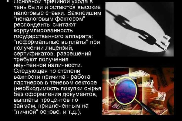 Кракен магазин нарков