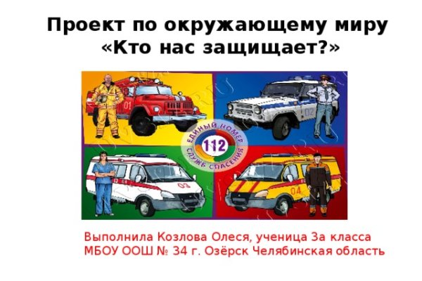 Кракен макет даркнет только через тор