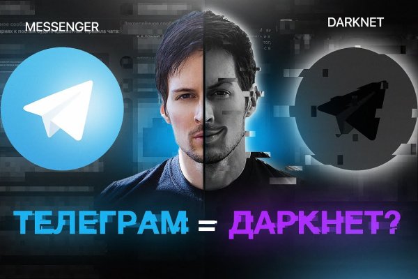 Onion сайт кракен