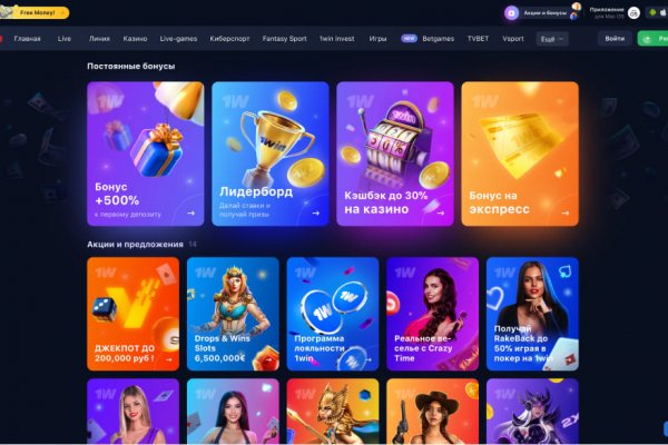 Kraken darkmarket