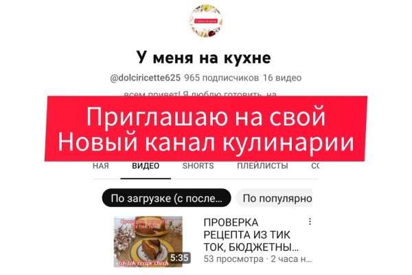 Ссылка на кракен в тор браузере kr2web in