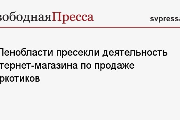 Что такое кракен шоп
