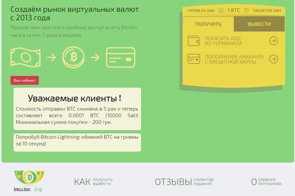 Кракен сс