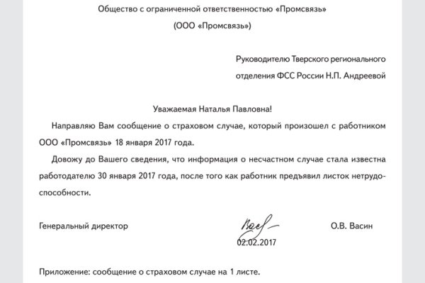 Vk8 at кракен