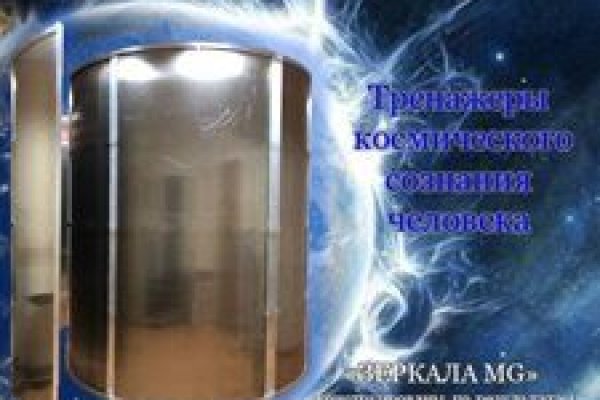 Кракен переходник ссылка