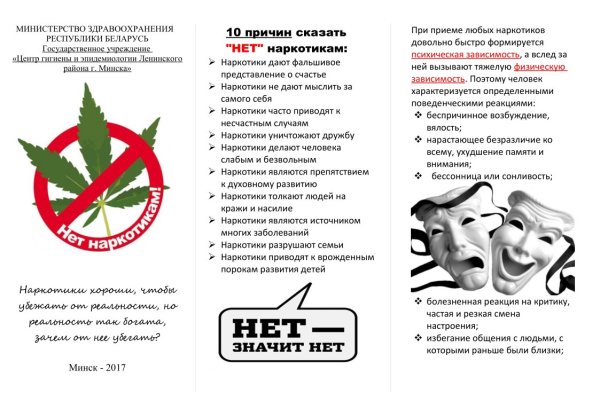 Вывести деньги с кракена