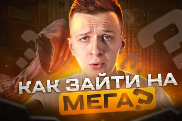 Оригинальные ссылки кракена