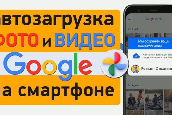 Кракен маркетплейс товары