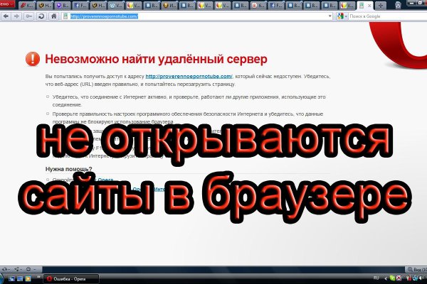 Ссылки в тор
