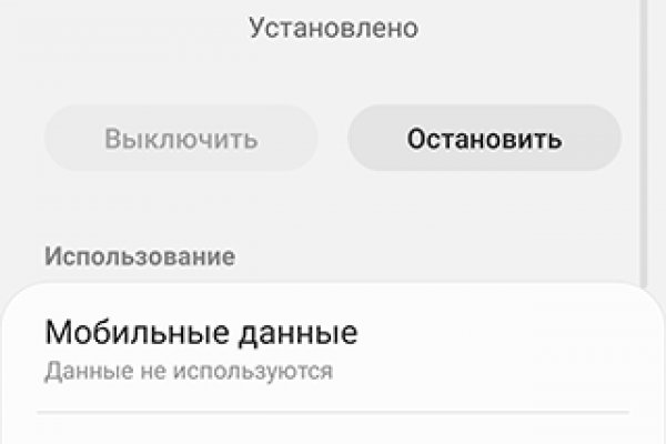 Ссылка на кракен в тор браузере kr2web in