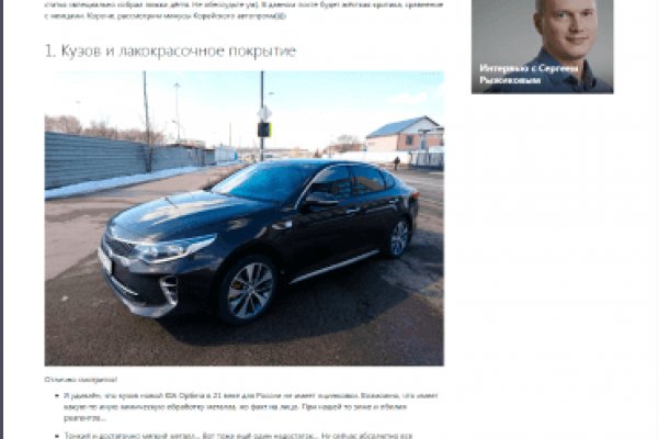 Кракен марке даркнет