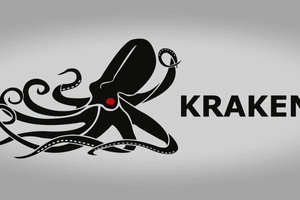 Kraken настоящая ссылка