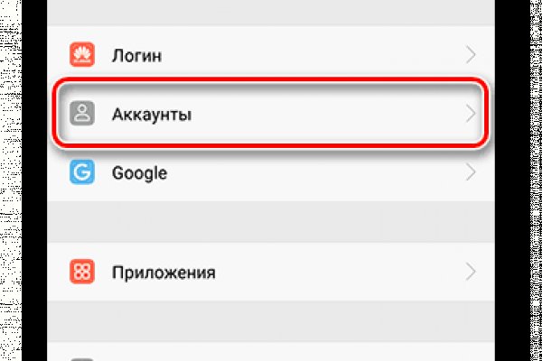 Кракен короткая ссылка