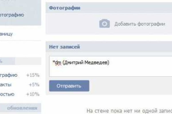 Ссылка на кракен лукойл