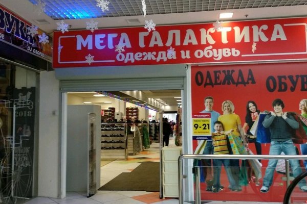 Как войти в даркнет