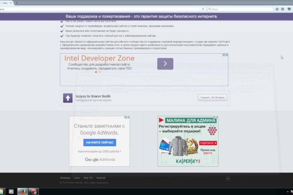Кракен мониторинг ссылок kraken torion