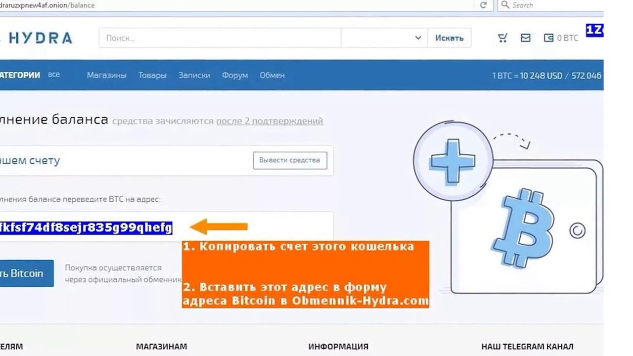 Кракен переход
