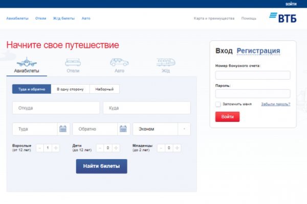 Кракен сыл ссылка