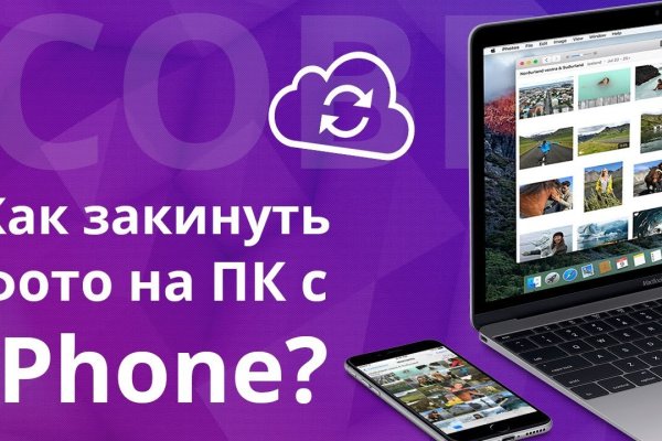 Кракен маркетплейс официальный сайт