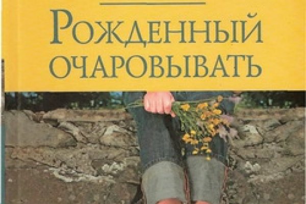 Сайт кракен официальный ссылка onion