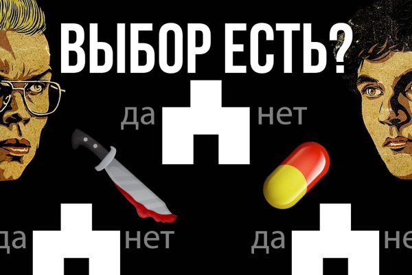 Вход в кракен даркнет